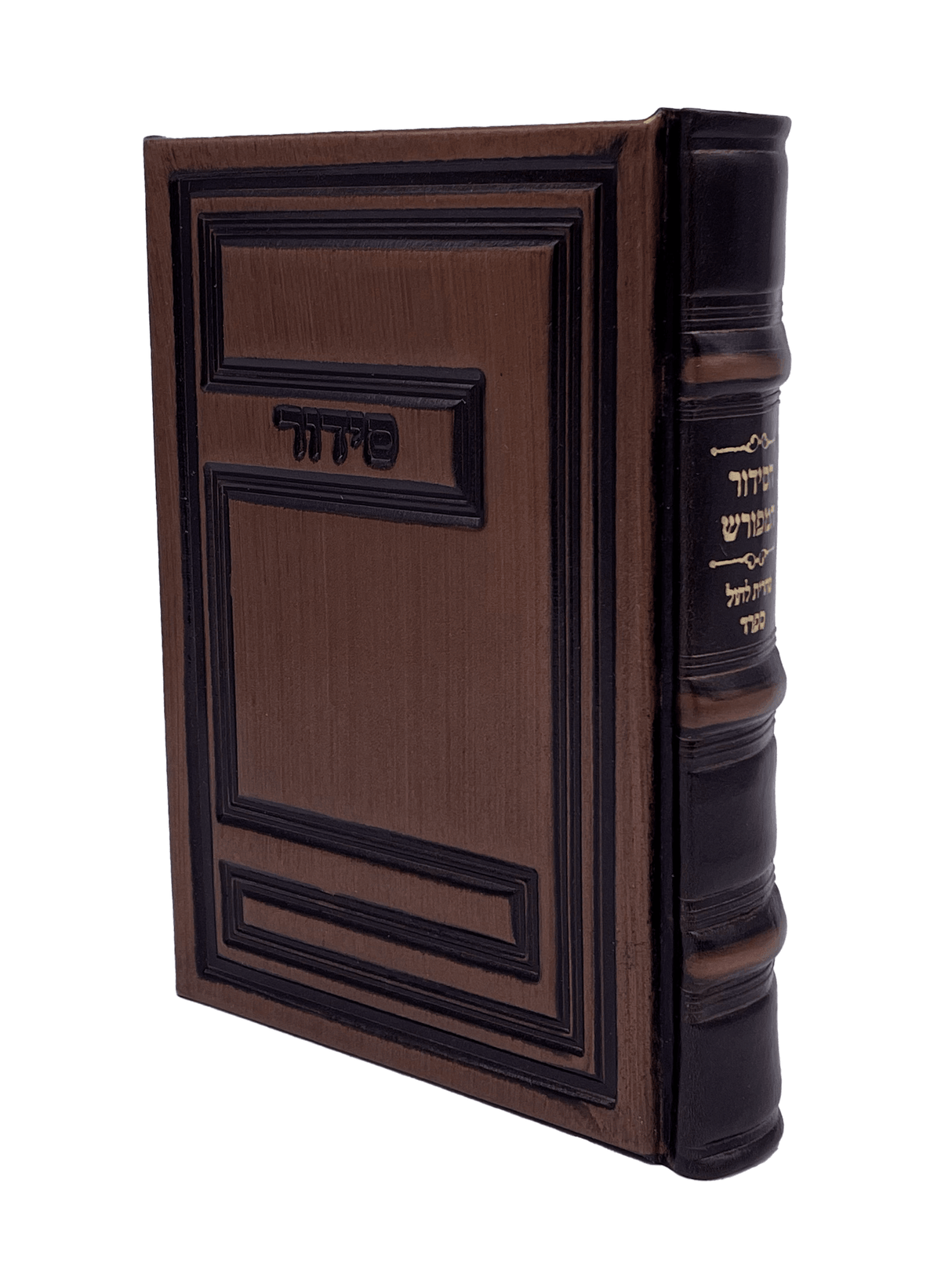 Antique Leather Siddur Meforash Weekday, Design #3, Size 5x7, Bronze