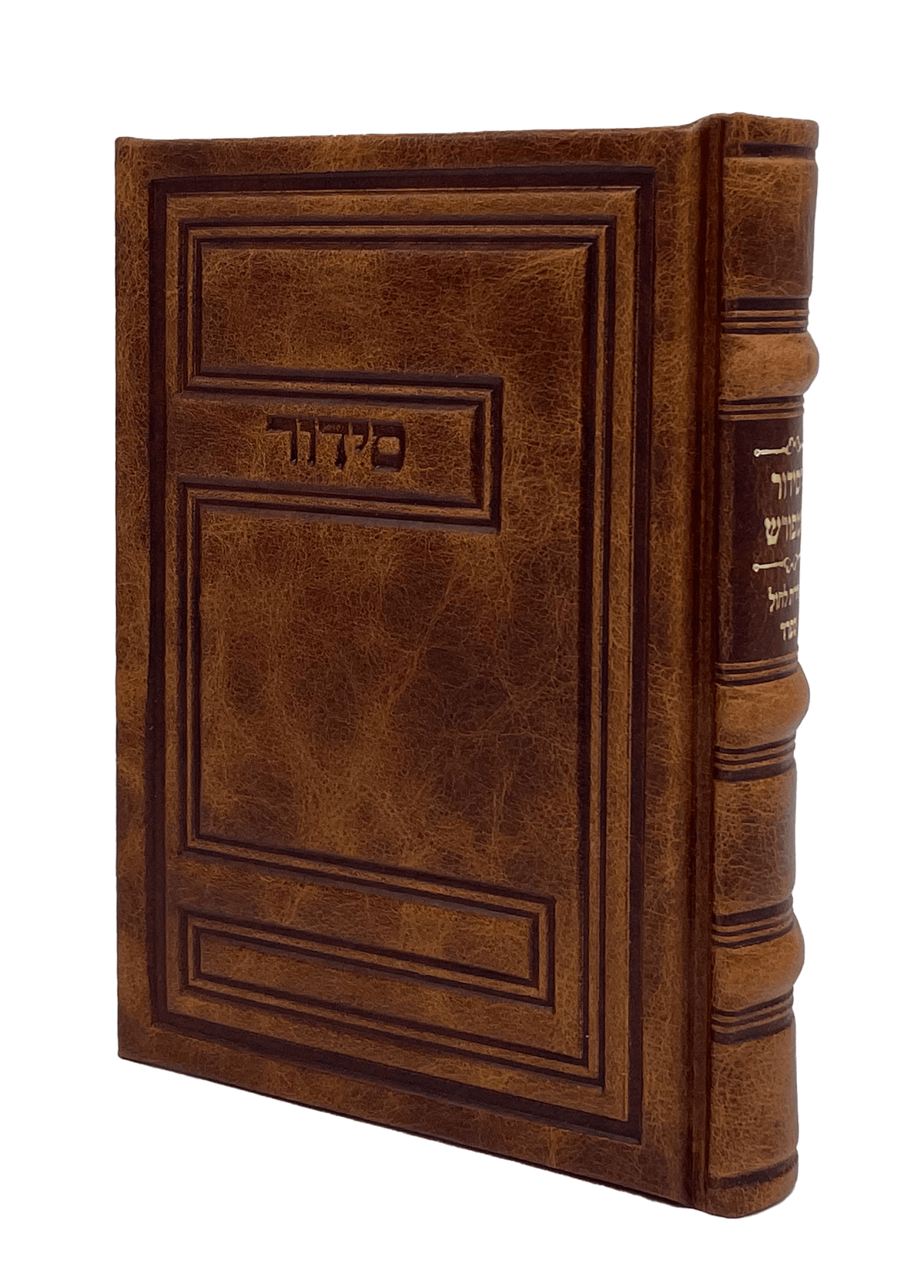 Antique Leather Siddur Meforash Weekday, Design #3, Size 5x7, Light Brown