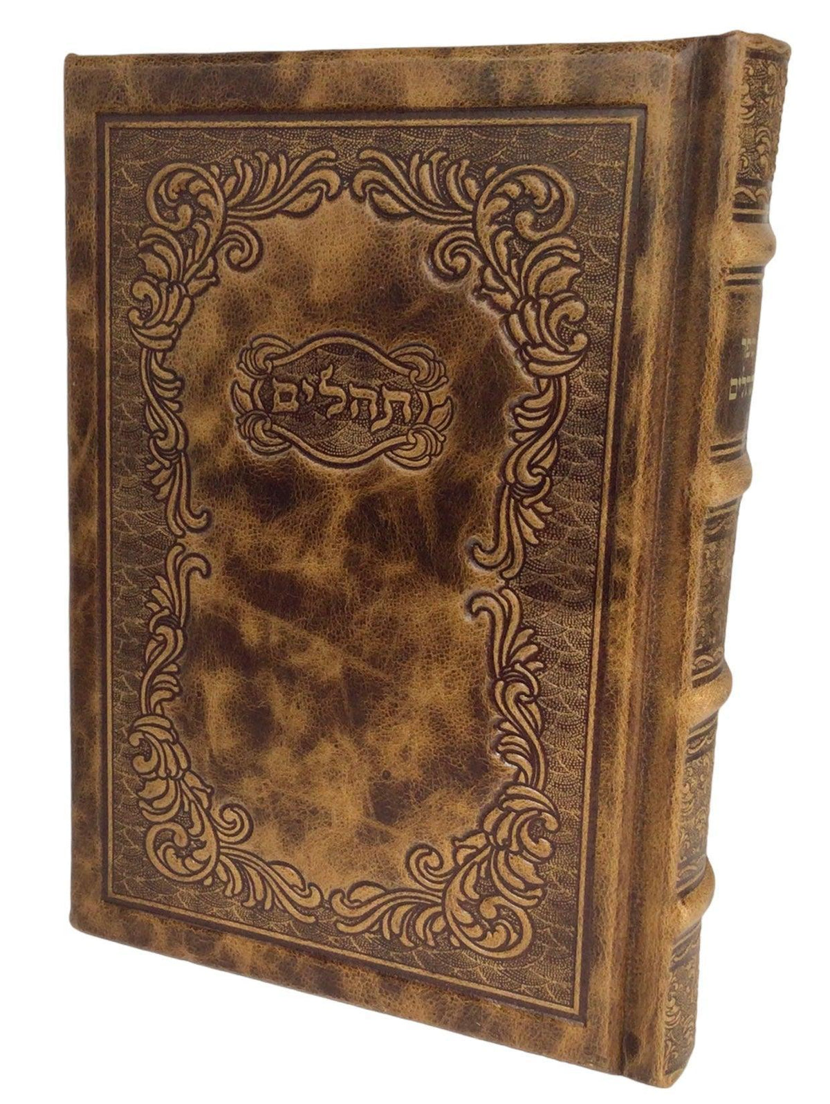 Antique Leather Tehillim Hameforash, 7x10, Chasidi Design, Light Brown