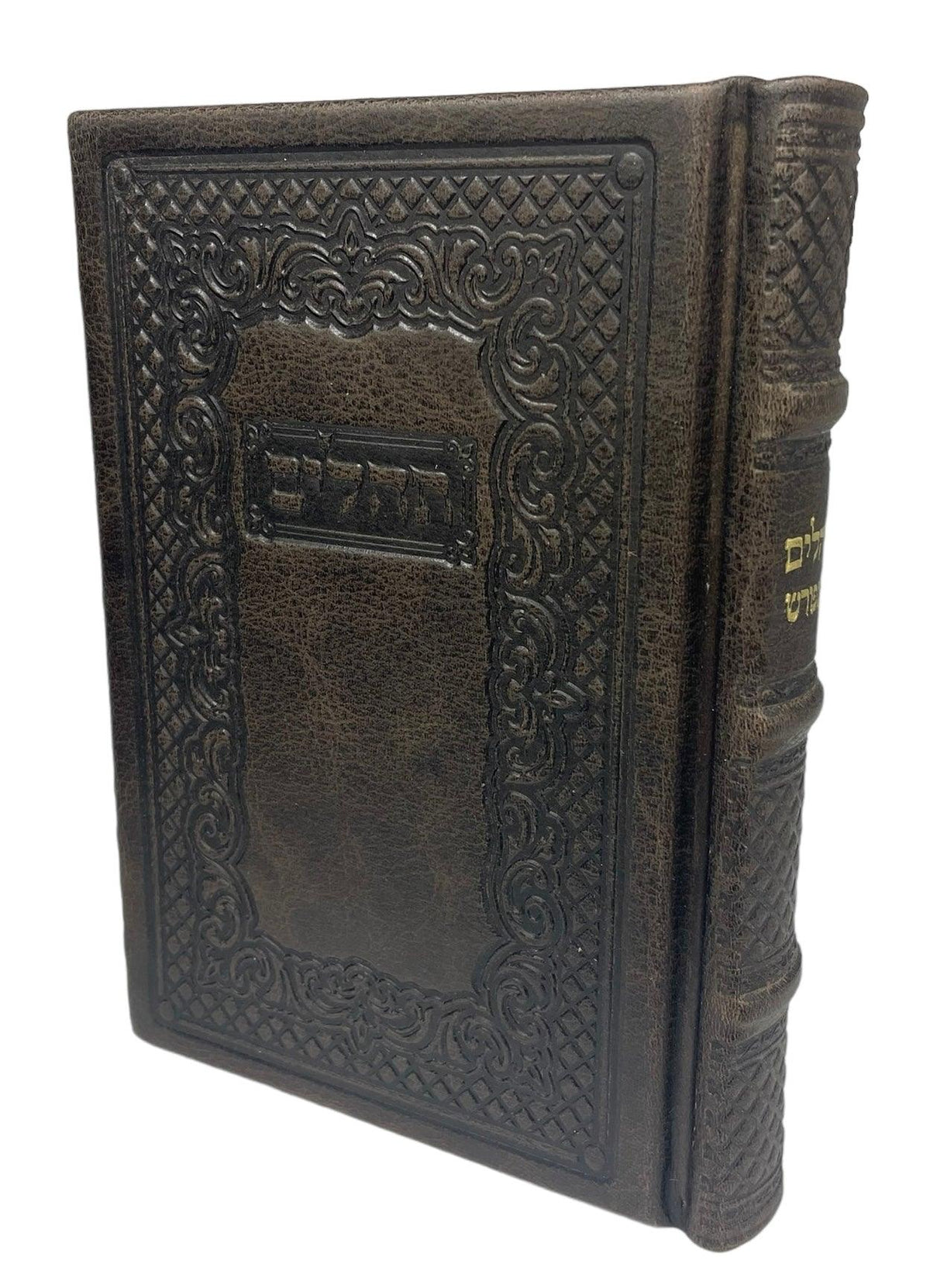 Antique Leather Tehillim Hameforash-Brown-Matte