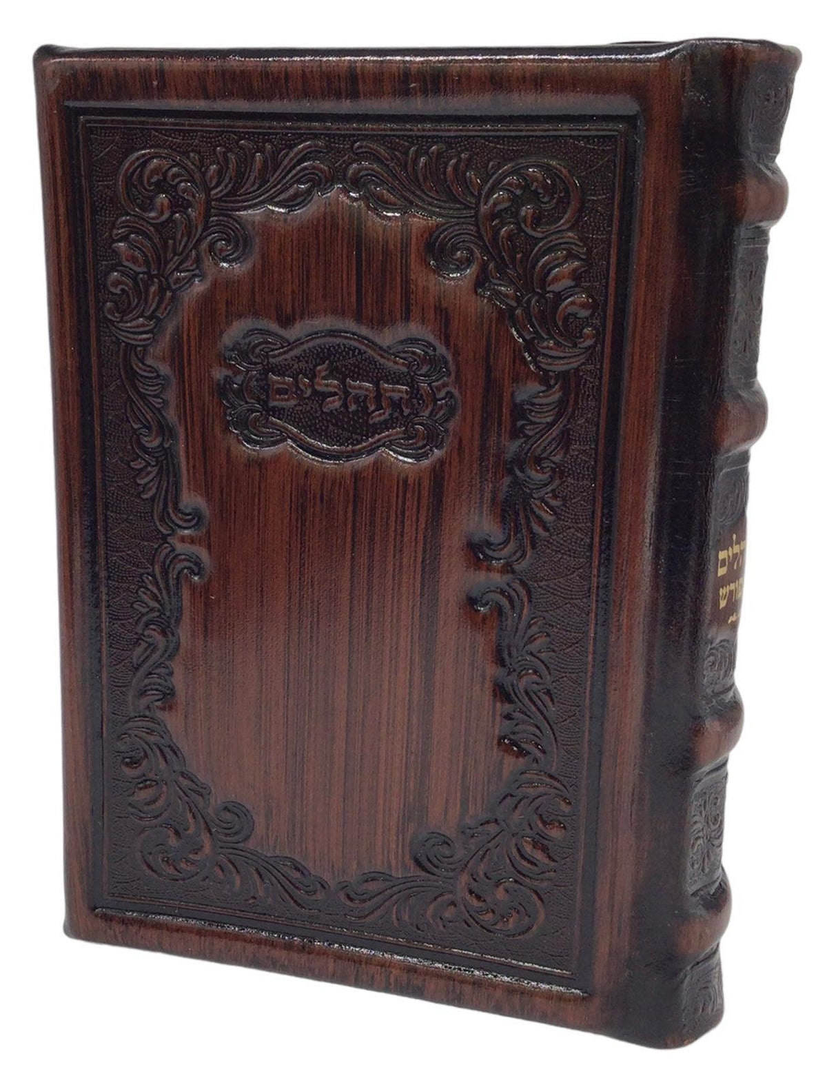 Antique Leather Tehillim Hameforash, Chasidi Design, Brown