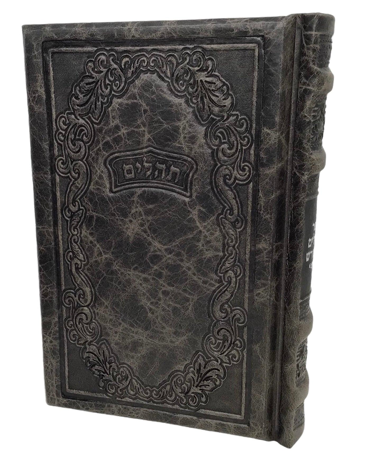 Antique Leather Tehillim Hameforesh- Grey