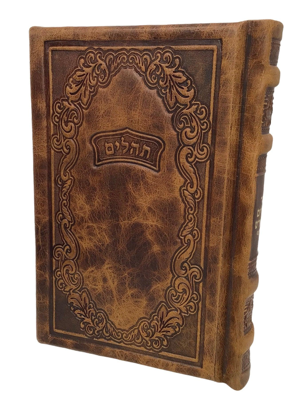 Antique Leather Tehillim Hameforesh- Light Brown