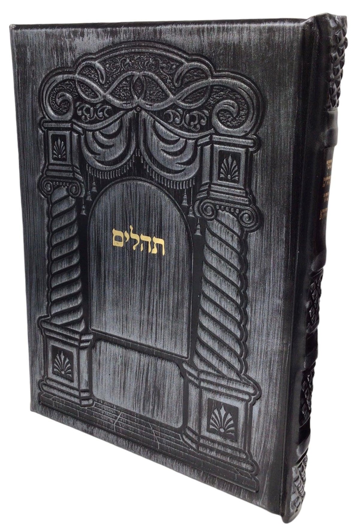 Antique Leather Tehillim Tefillah Yeshara Barditchev Shabbos Large, Black Shimmer, Arch Design