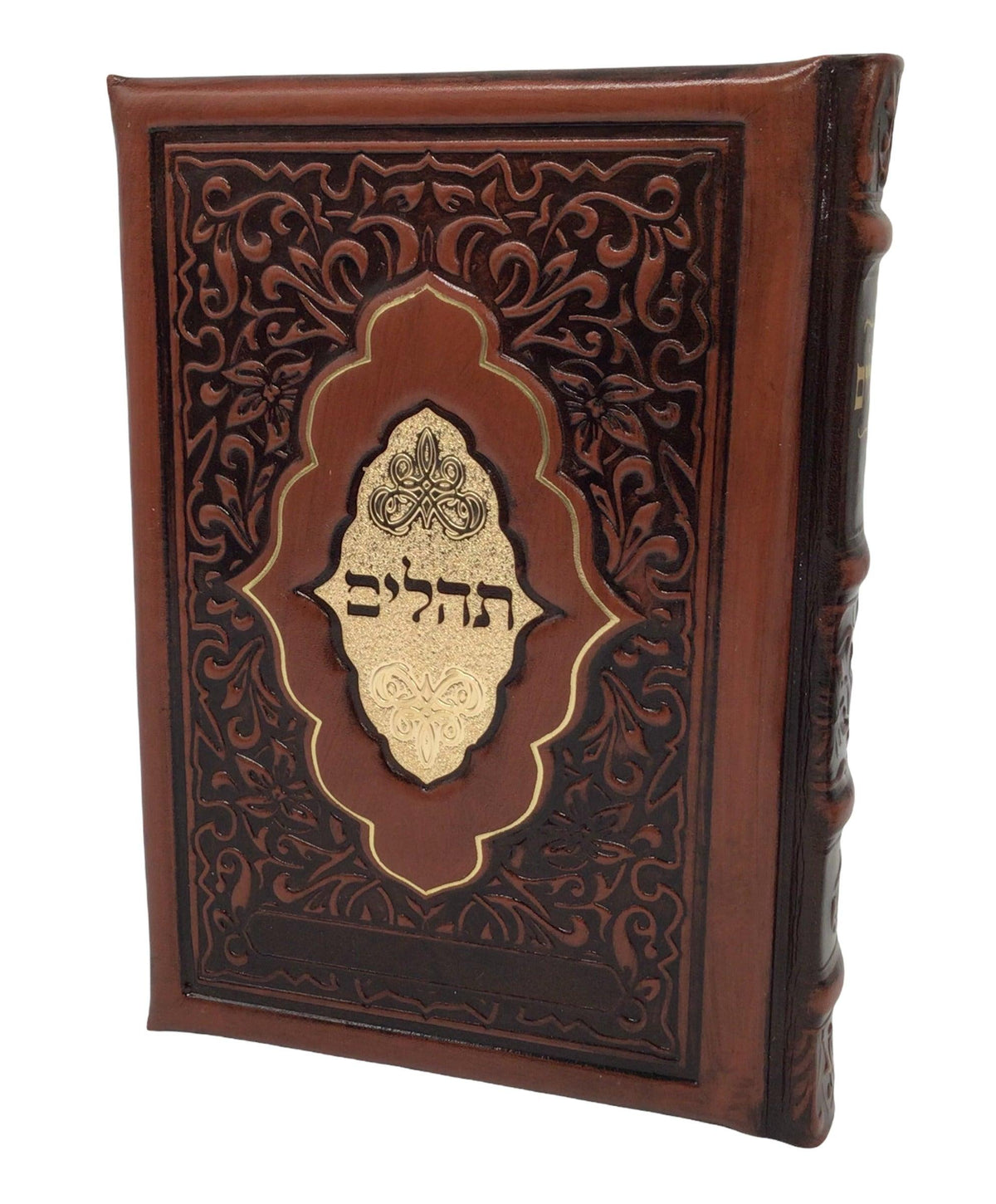 Antique Leather Tehillim Yesod Hatefillah- Venice Design-Brown 5x7