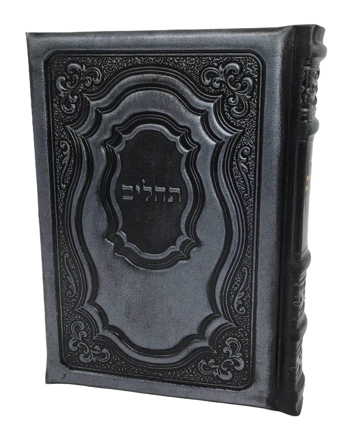 Antique Leather Tehillim- Yesod Hatfilah, Black Shimmer 5x7