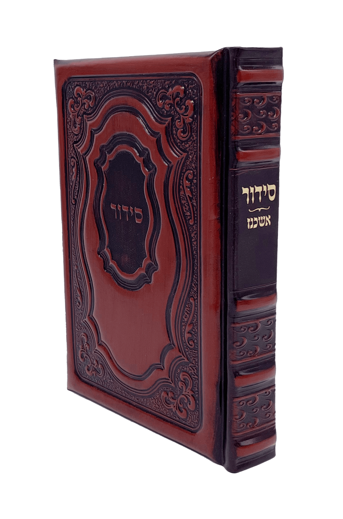 Antique Leather Tehillim Yesod Hatfilah Brown 5x7&quot;