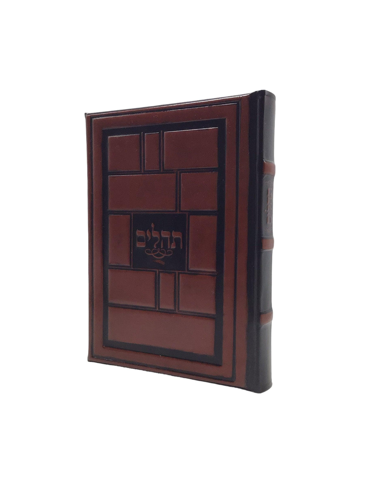 Antique Leather Tehillim- Yesod Hatfilah, Brown, Modern Square