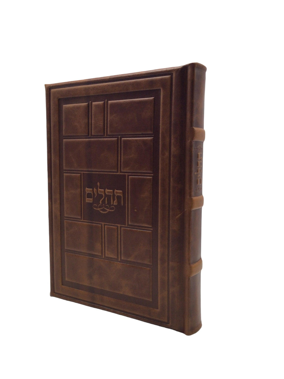 Antique Leather Tehillim- Yesod Hatfilah, Light Brown, Modern square