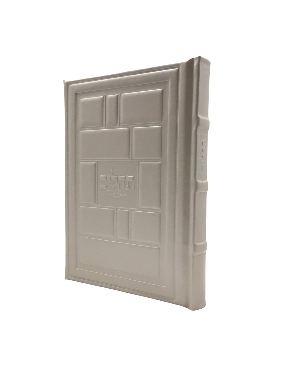 Antique Leather Tehillim- Yesod Hatfilah, Off White, Modern square