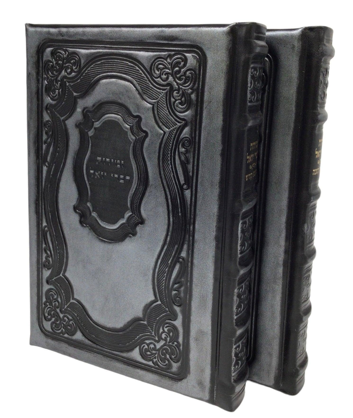 Antique Leather Zemiros Divrei Yoel 2V- Black Shimmer