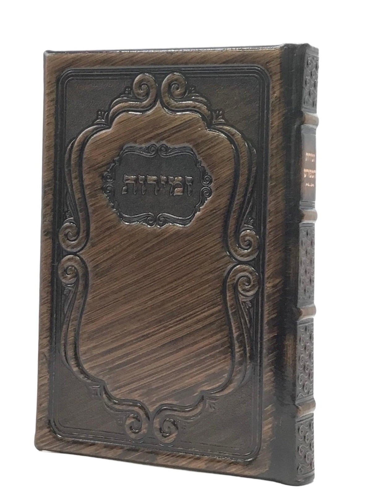 Antique Leather Zemiros Hameforash, 6x9, Nesiuti Design, Bronze