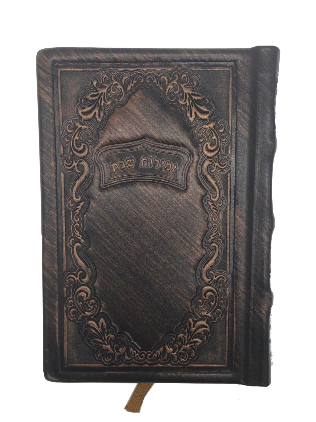 Antique Leather Zemiros Hameforash Size 6x9 Bronze
