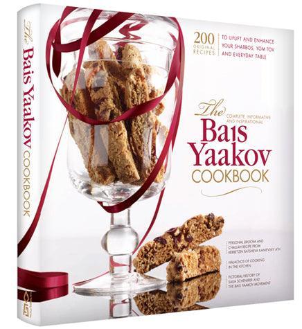 Bais Yaakov Cookbook #1- The Original