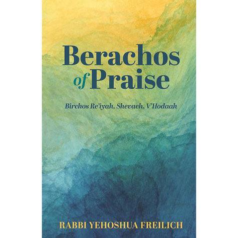 Berachos of Praise (hardcover)