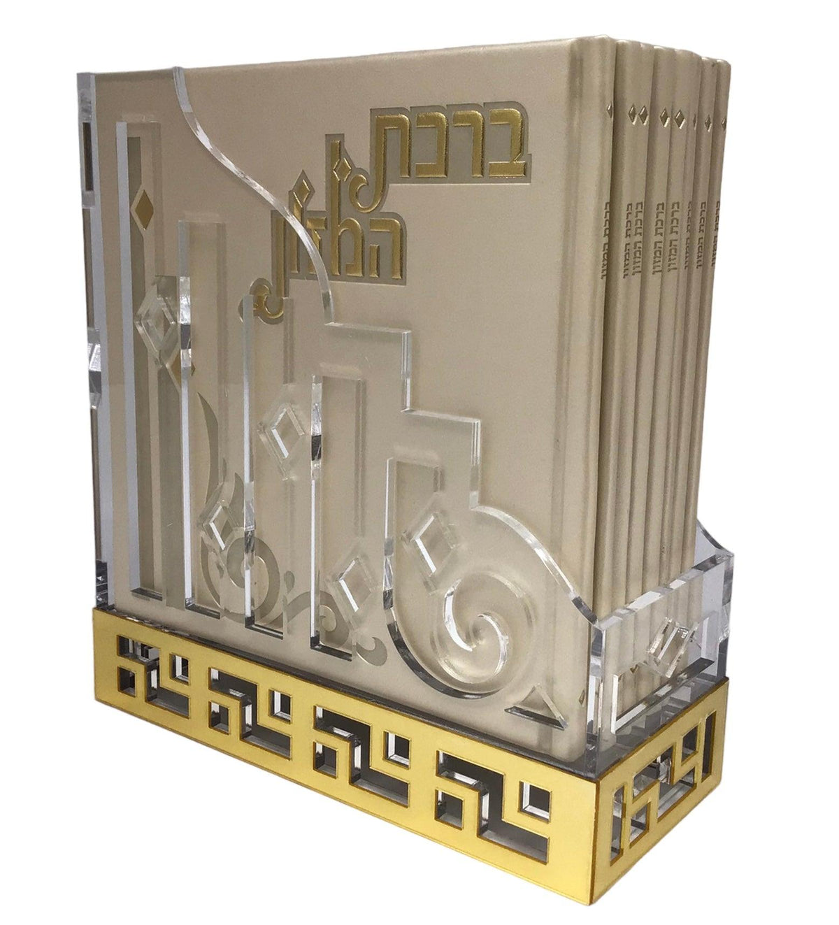 Birchas Hamazon, Hard Cover, 8V Set in Lucite Box-Platina