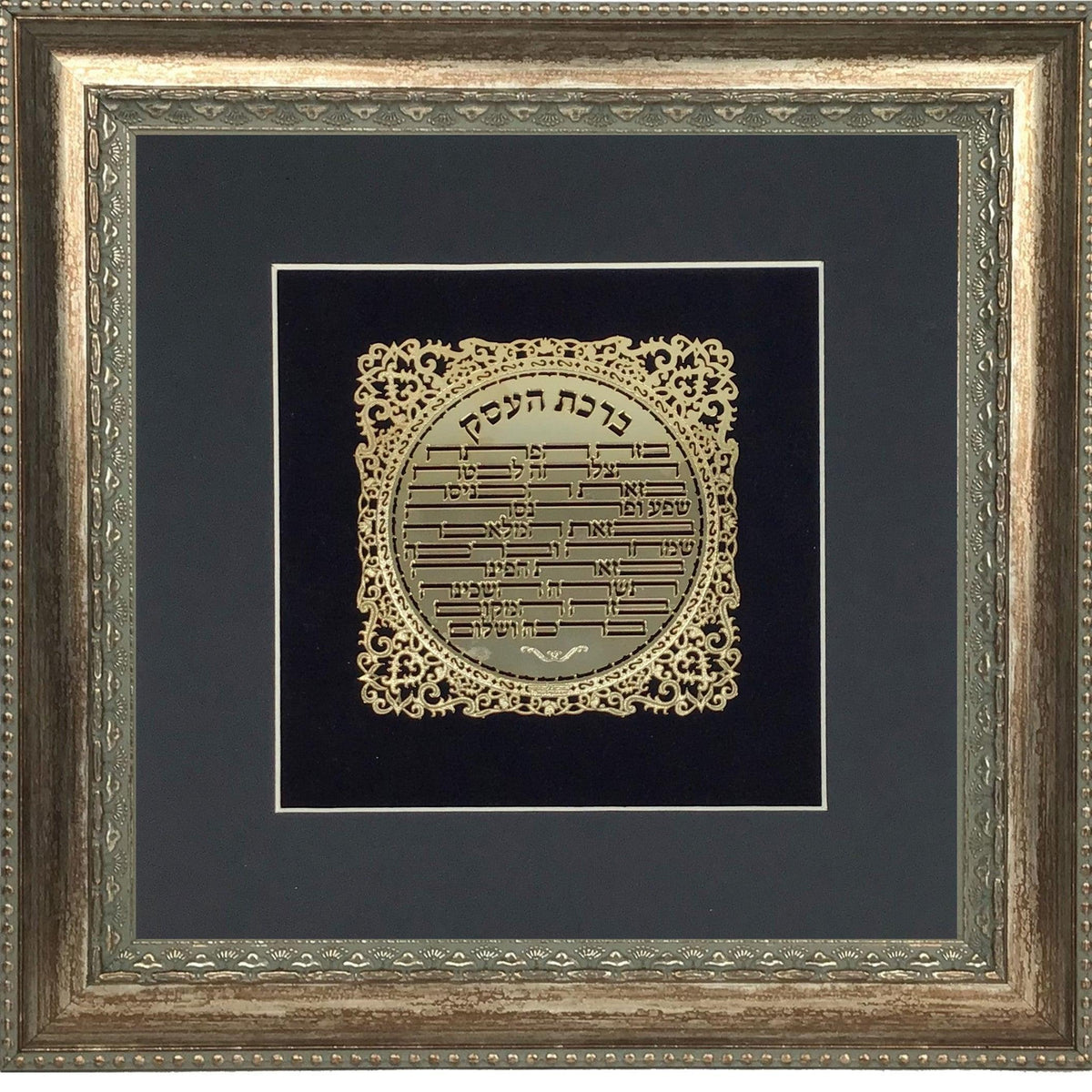 Birkat Ha'Esek Gold Art # 21  Frame #30  Size 14x14,  Black Background