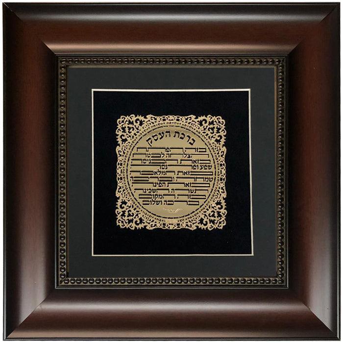 Birkat Ha'Esek Gold Art # 21  Frame #31  Size 16x16,  Black Background