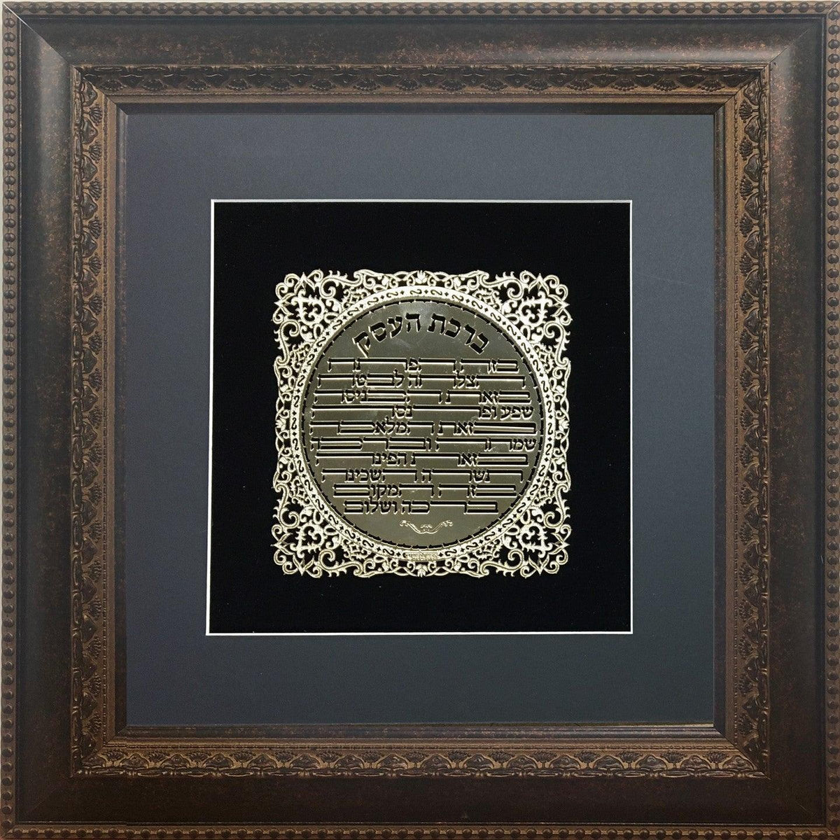 Birkat Ha'Esek Gold Art # 21  Frame #34  Size 14x14,  Black Background