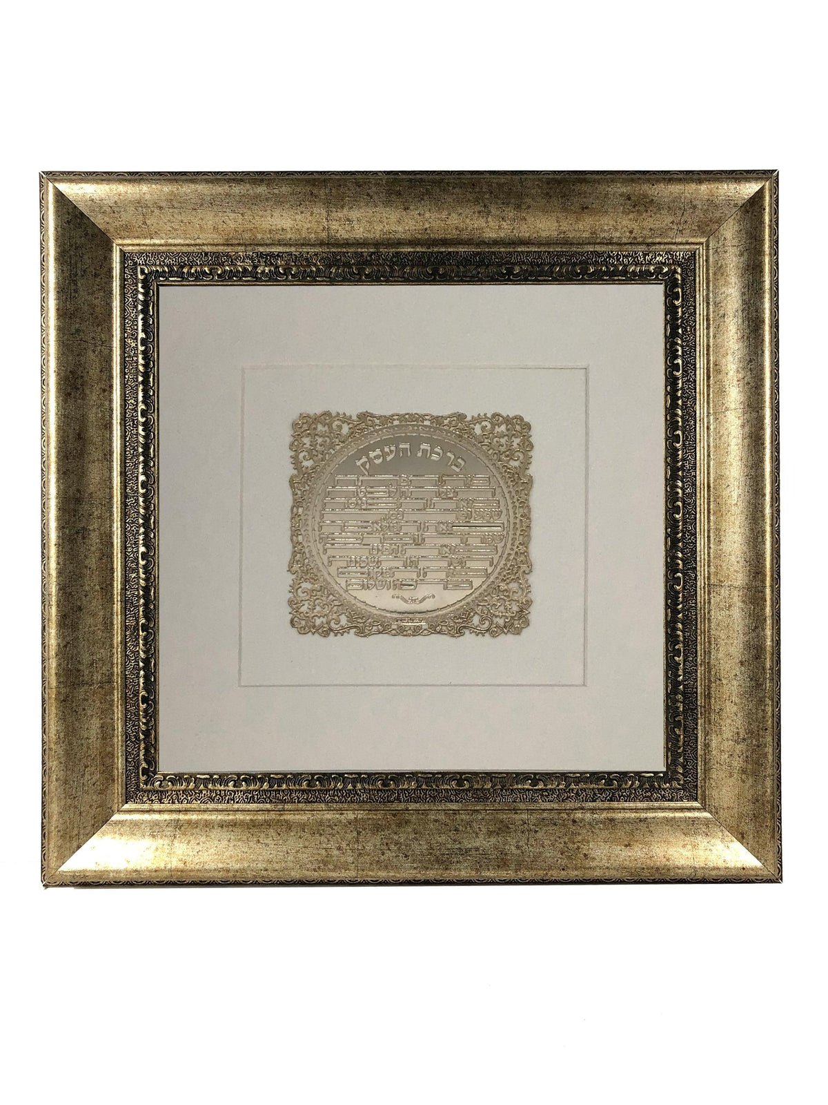 Birkat Ha'Esek Gold Art # 21  Frame #37  Size 22x22,  White Background