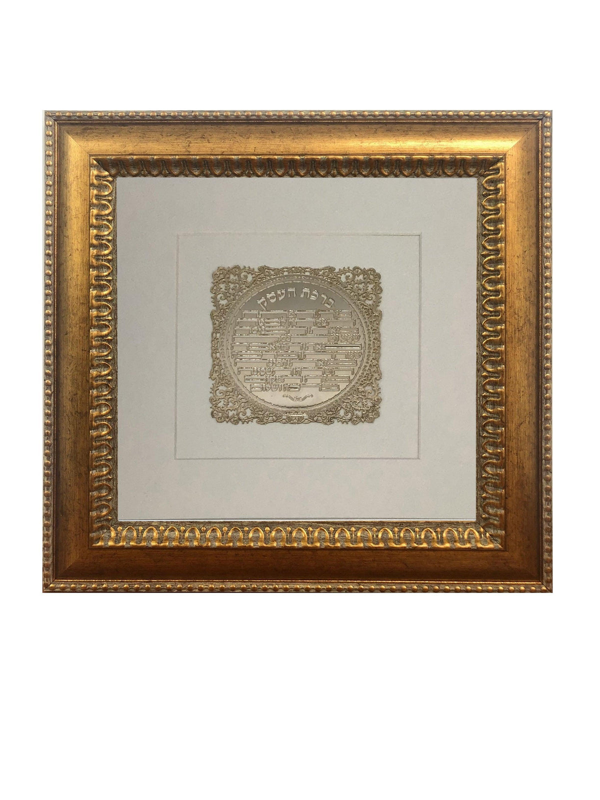 Birkat Ha'Esek Gold Art # 21  Frame #40  Size 14X14,  White Background
