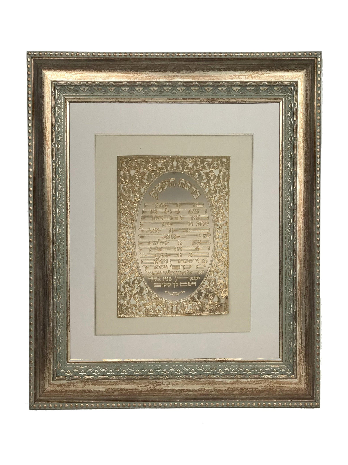 Birkat Ha'Esek Gold Art # 22  Frame #30  Size 17x20,  White Background