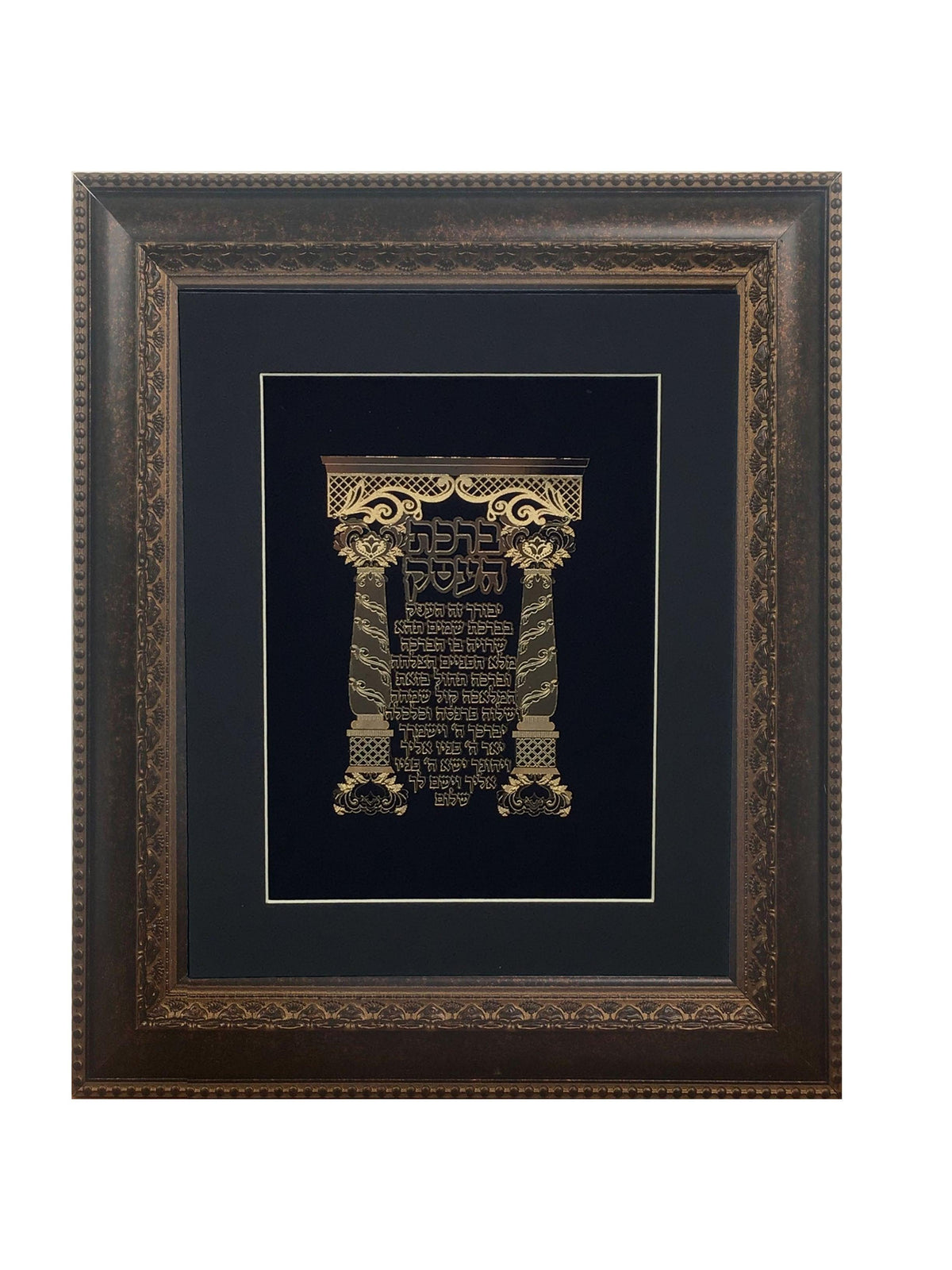 Birkat Ha'Esek Gold Art # 68  Frame #34  Size 17x20,  Black Background