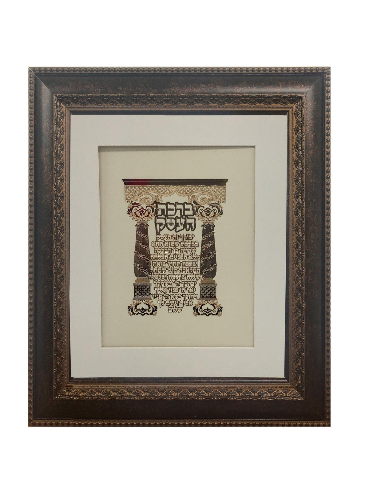 Birkat Ha'Esek Gold Art # 68  Frame #34  Size 17x20,  White Background