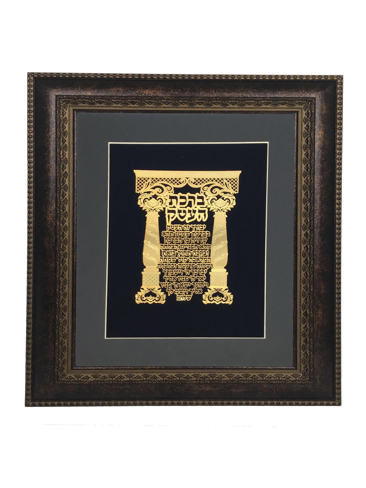 Birkat Ha'Esek Gold Art # 711  Frame #34  Size 20x23,  Black Background