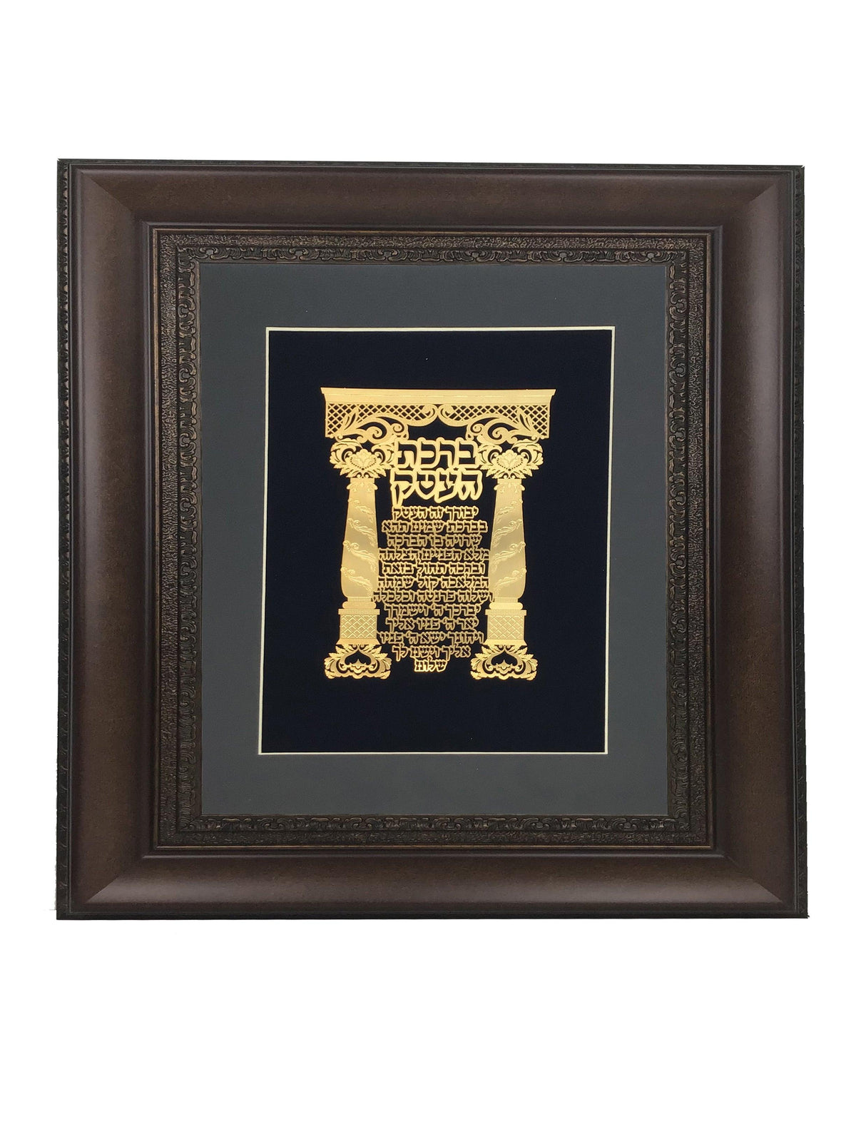Birkat Ha'Esek Gold Art # 711  Frame #35  Size 20x23,  Black Background