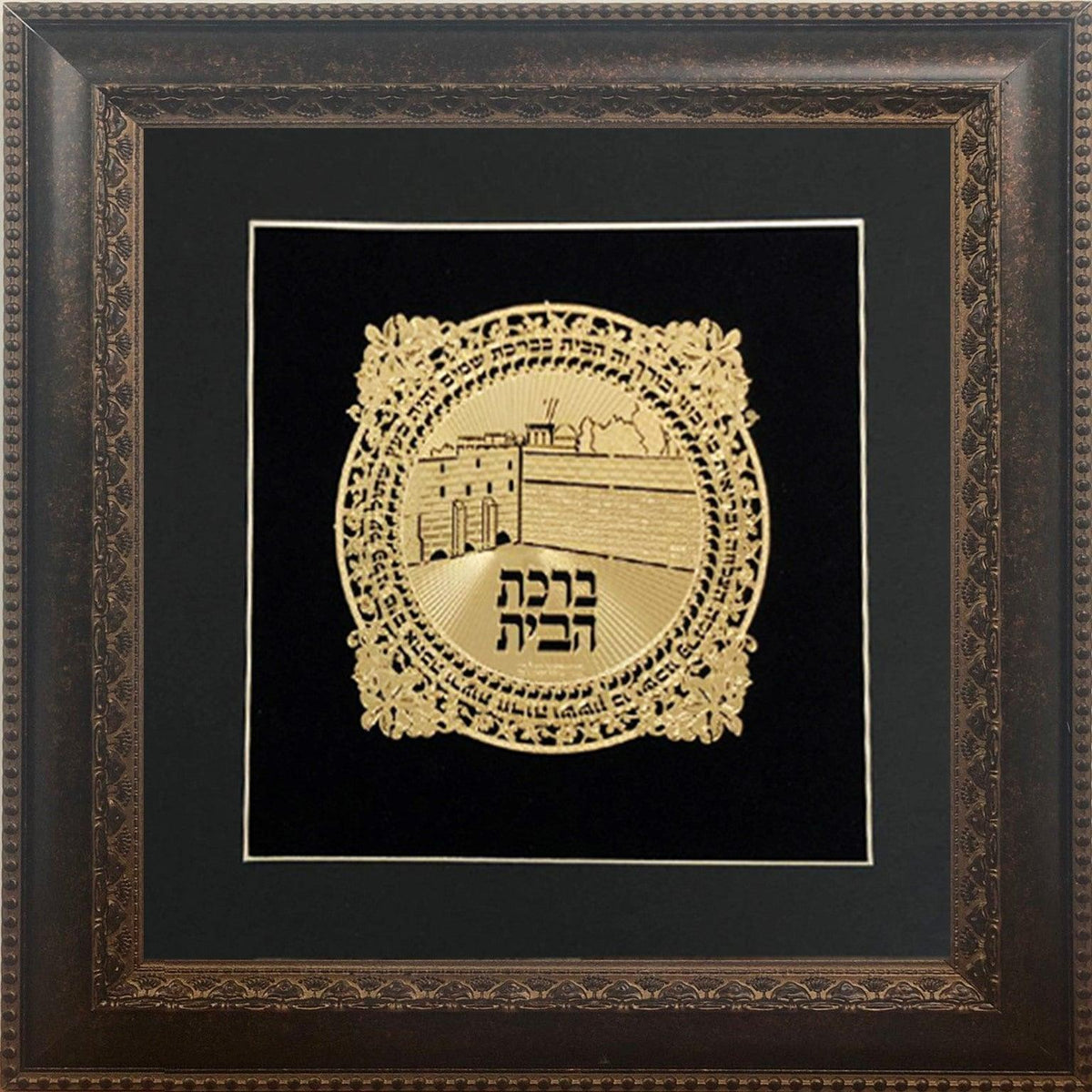 Birkat Habayit Gold Art #10  Frame  #34  Size 16x16 Black Background