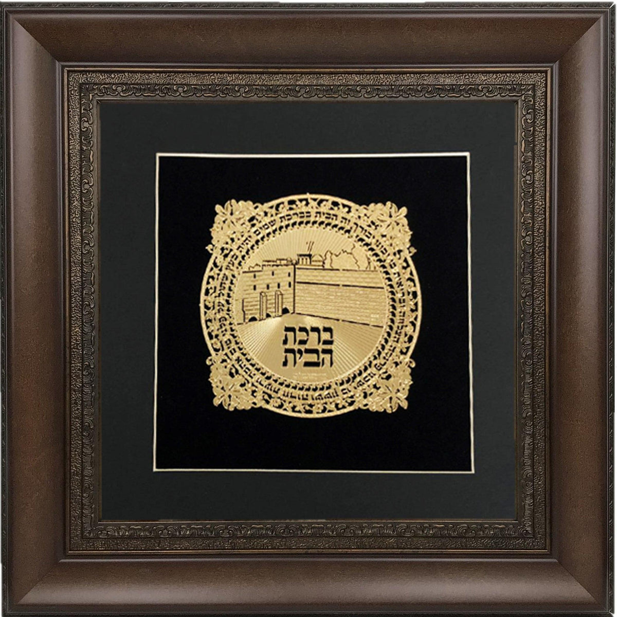 Birkat Habayit Gold Art #10  Frame  #35  Size 22x22 Black Background