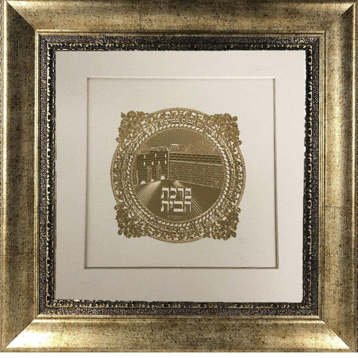 Birkat Habayit Gold Art #10 Frame #37 Size 22x22 White Background