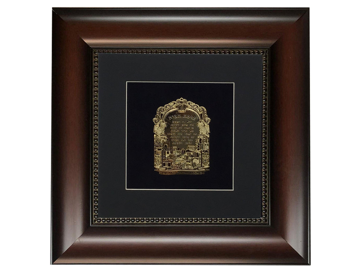 Birkat Habayit Gold Art #12 Frame #31 Size 14x14 Black Background