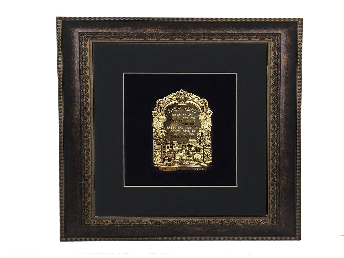 Birkat Habayit Gold Art #12  Frame #35 Size 14x14 Black Background