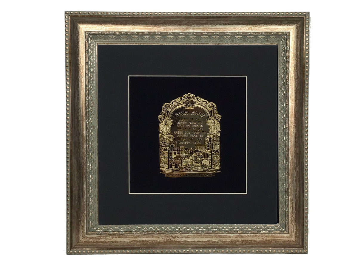 Birkat Habayit Gold Art #12 Frame #37 Size 14x14 Black Background