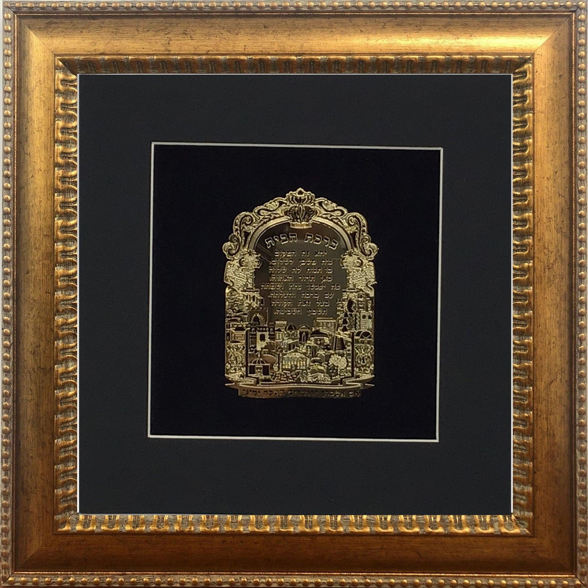 Birkat Habayit Gold Art #12 Frame #40 Size 14x14 Black Background