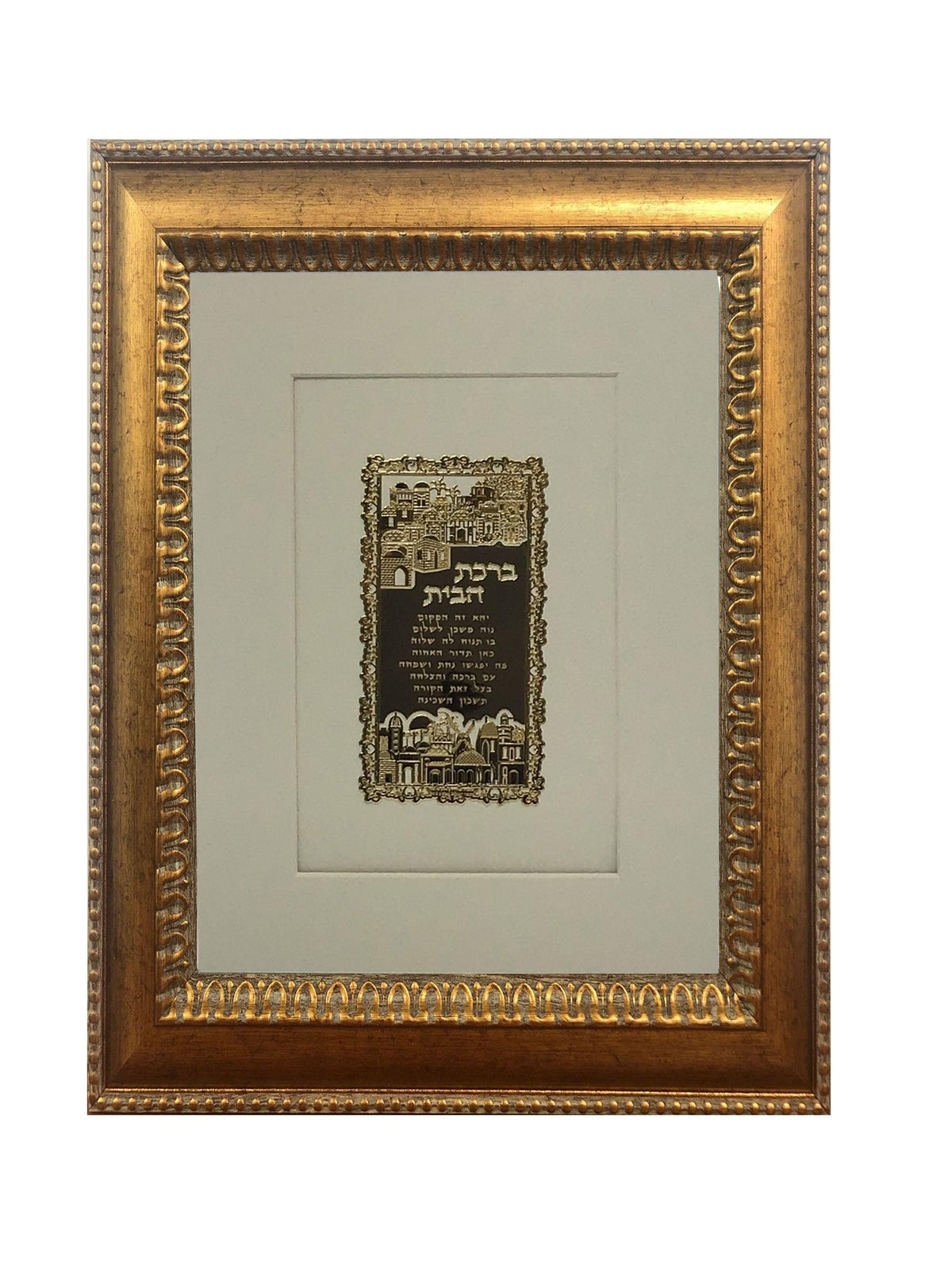 Birkat Habayit Gold Art # 13 Frame #40 Size 14x17 White Background
