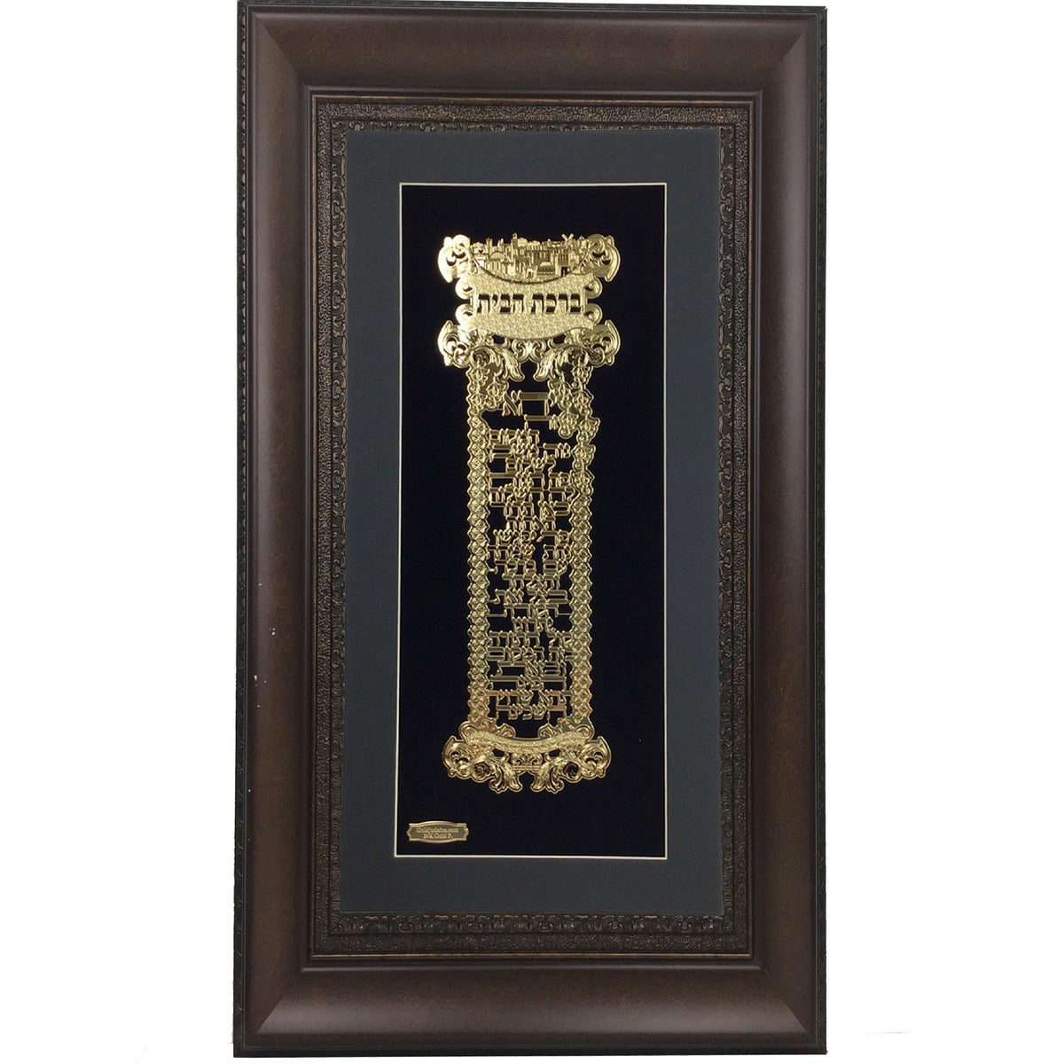 Birkat Habayit Gold Art #2  Frame  #35  Size 18x32 Black Background