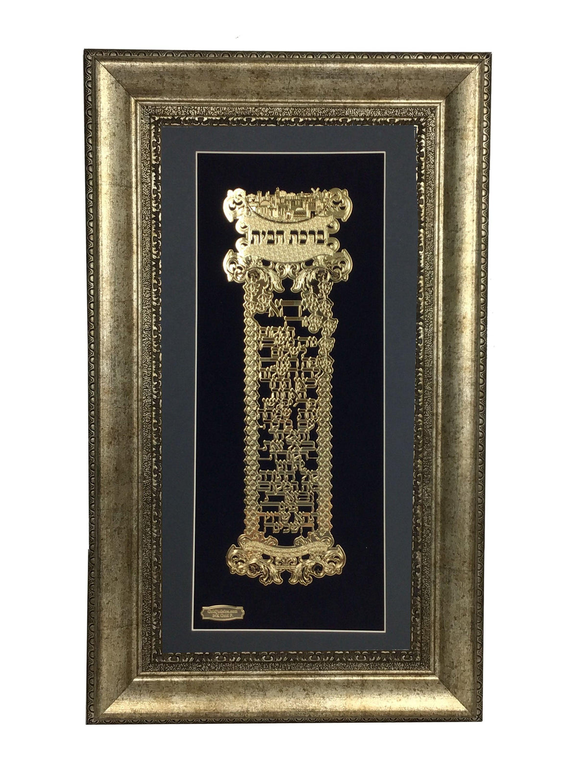 Birkat Habayit Gold Art #2  Frame  #37  Size 18x32 Black Background