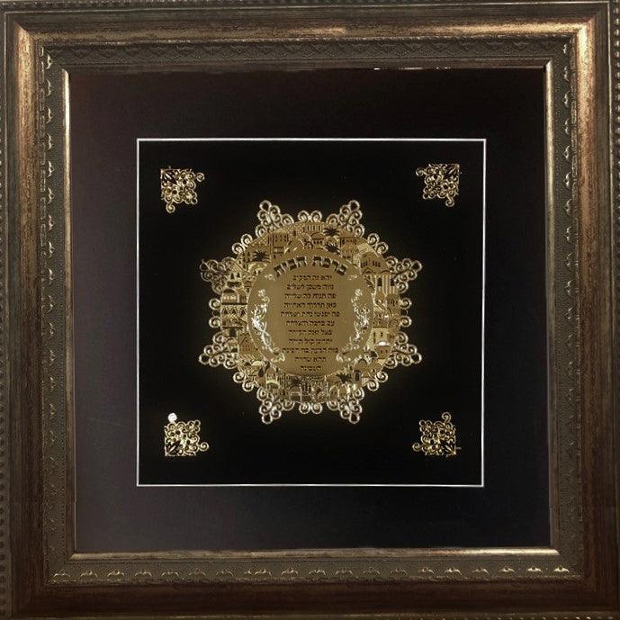 Birkat Habayit Gold Art #3 Frame #31 Size 16x16 Black Background