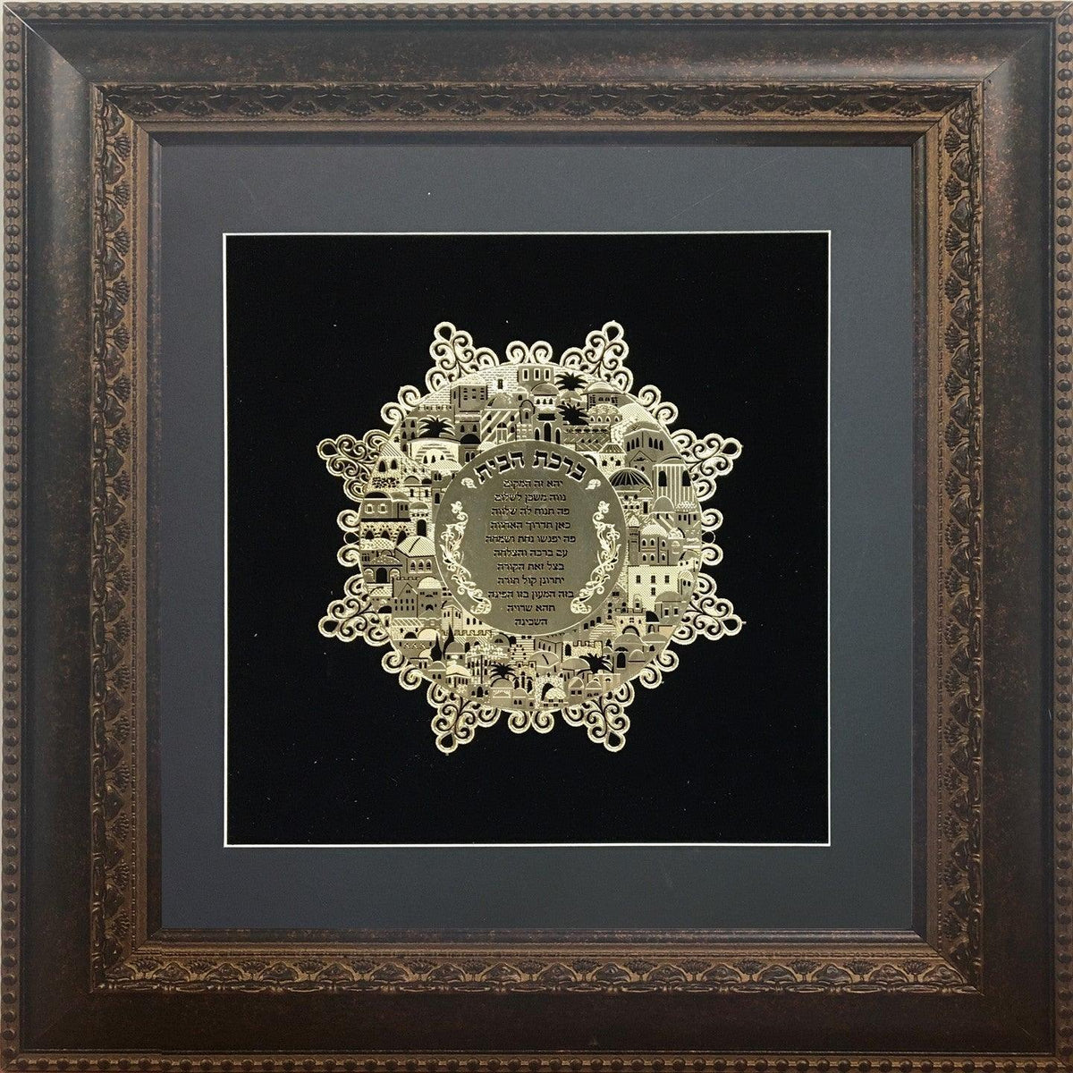 Birkat Habayit Gold Art #3  Frame  #34  Size 16x16 Black Background