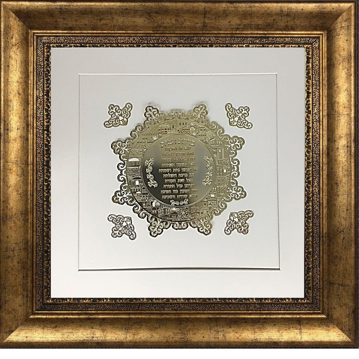 Birkat Habayit Gold Art #3 Frame #39 Size 22x22 White Background