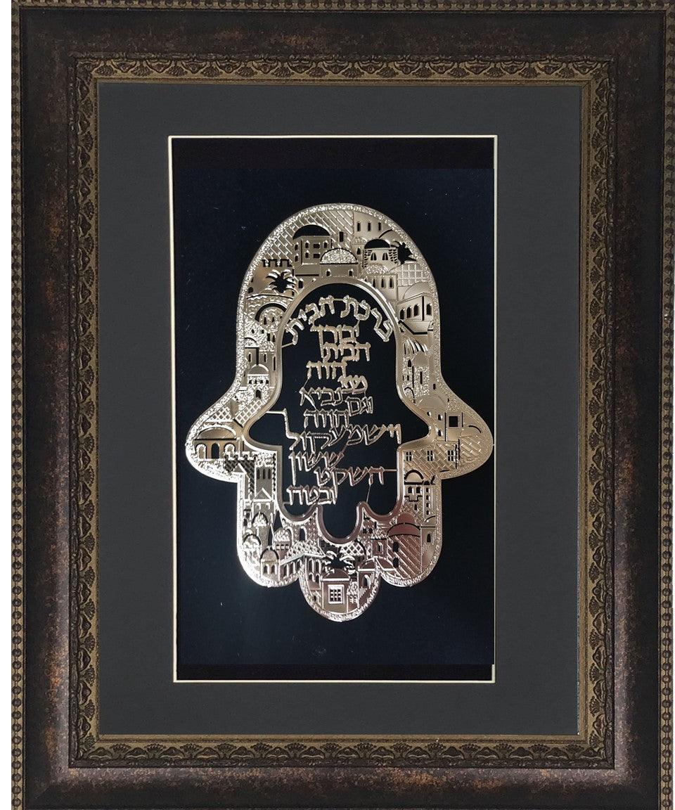 Birkat Habayit Gold Art #4  Frame  #34  Size 14x14 Black Background
