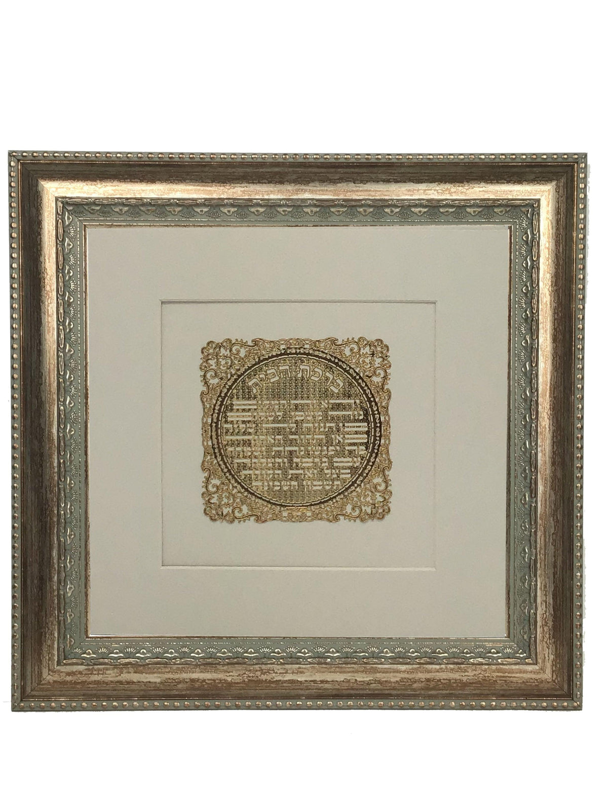 Birkat Habayit Gold Art #6  Frame  #30 Size 14x14 White Background