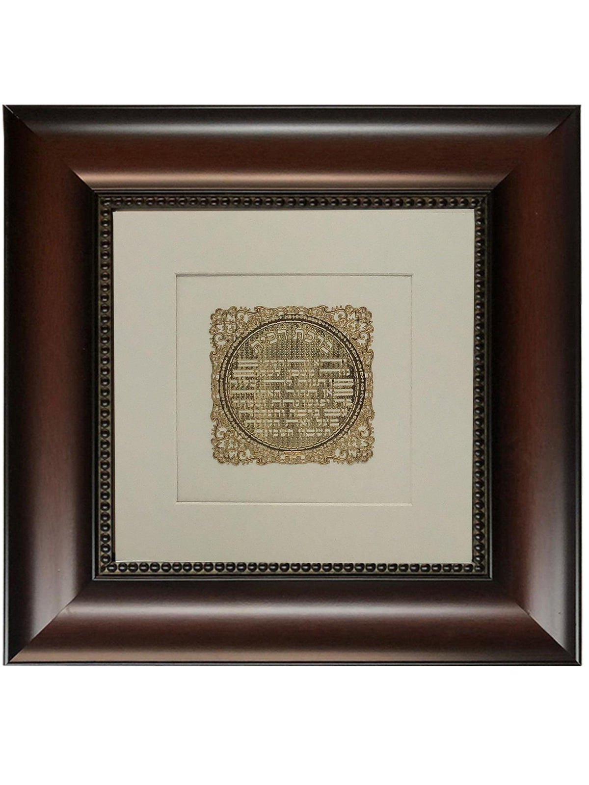 Birkat Habayit Gold Art #6  Frame  #31  Size 16X16 White Background