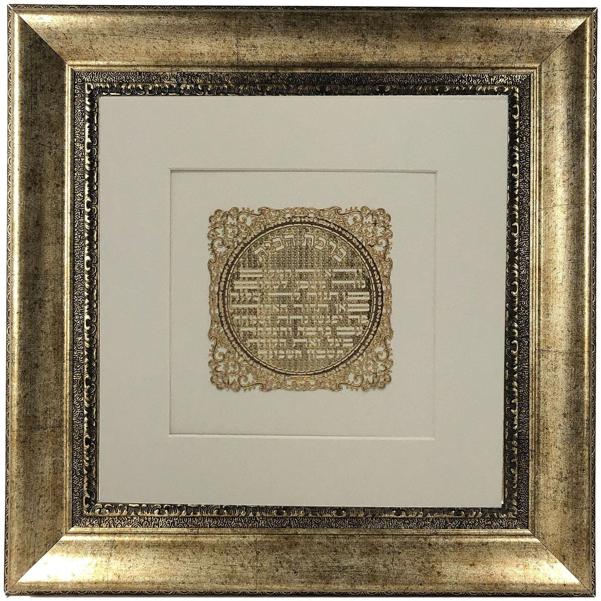 Birkat Habayit Gold Art #6  Frame  #37  Size 32x32 White Background