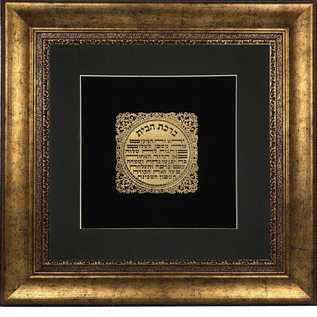 Birkat Habayit Gold Art #6  Frame  #39  Size 22x22 Black Background