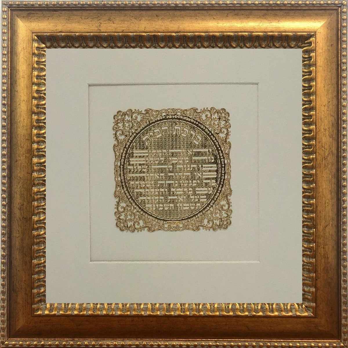 Birkat Habayit Gold Art #6 Frame #40  Size 14x14 White Background