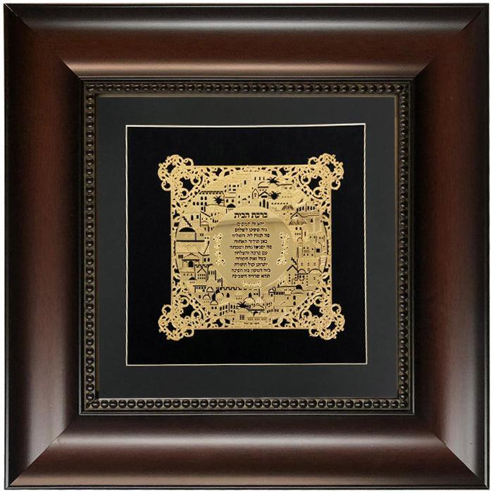 Birkat Habayit Gold Art #8  Frame  #31  Size 14X14 Black Background